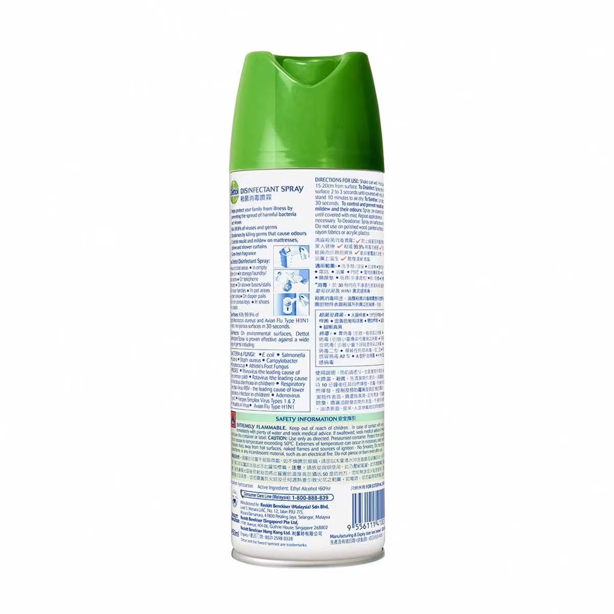 滴露 殺菌消毒噴霧<清新> 450ml