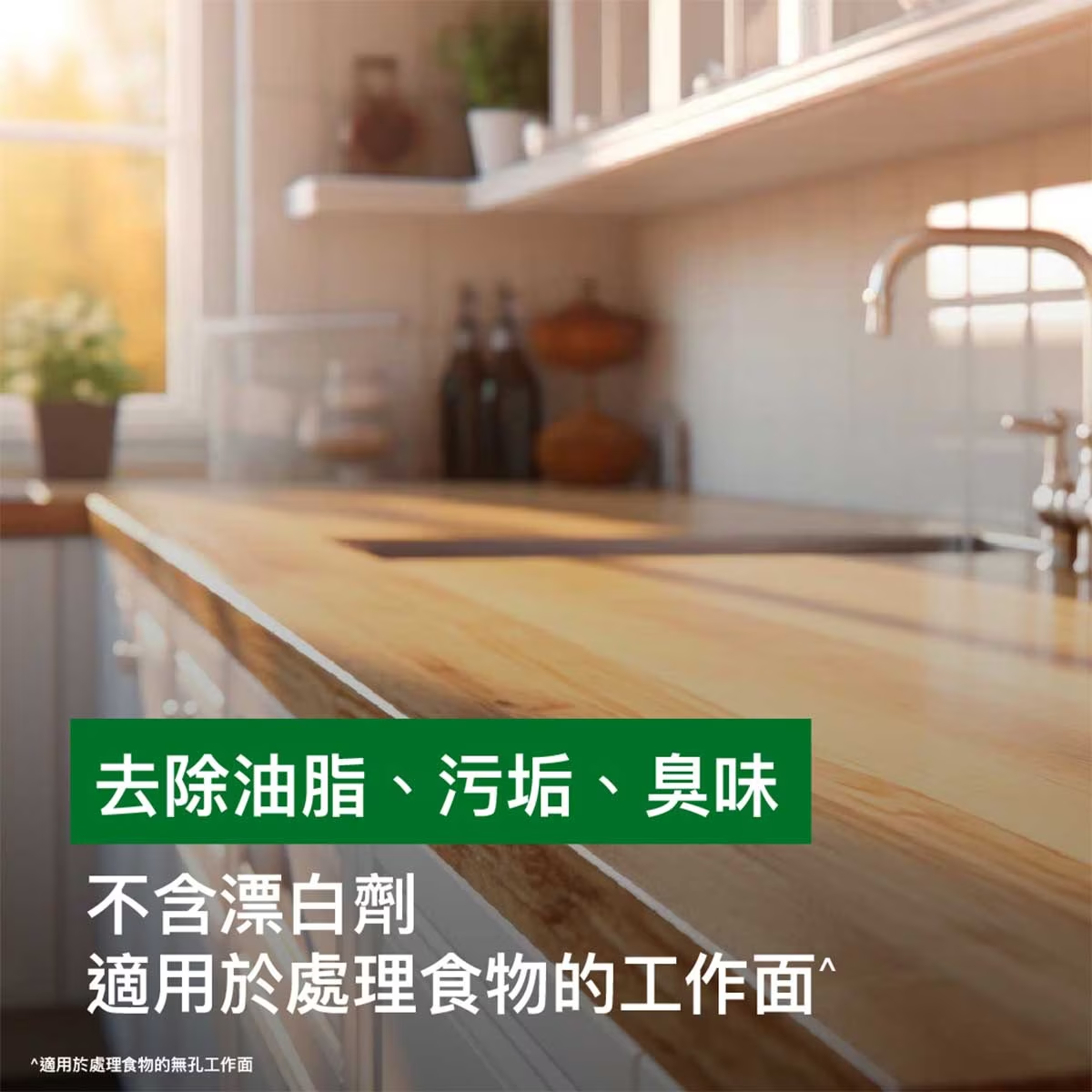 滴露 萬用消毒濕紙巾檸檬香味 80S (新舊款式隨機發放)