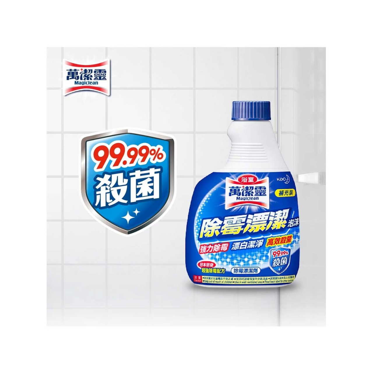 萬潔靈浴室萬潔靈除霉漂潔泡沫補充裝 400ml