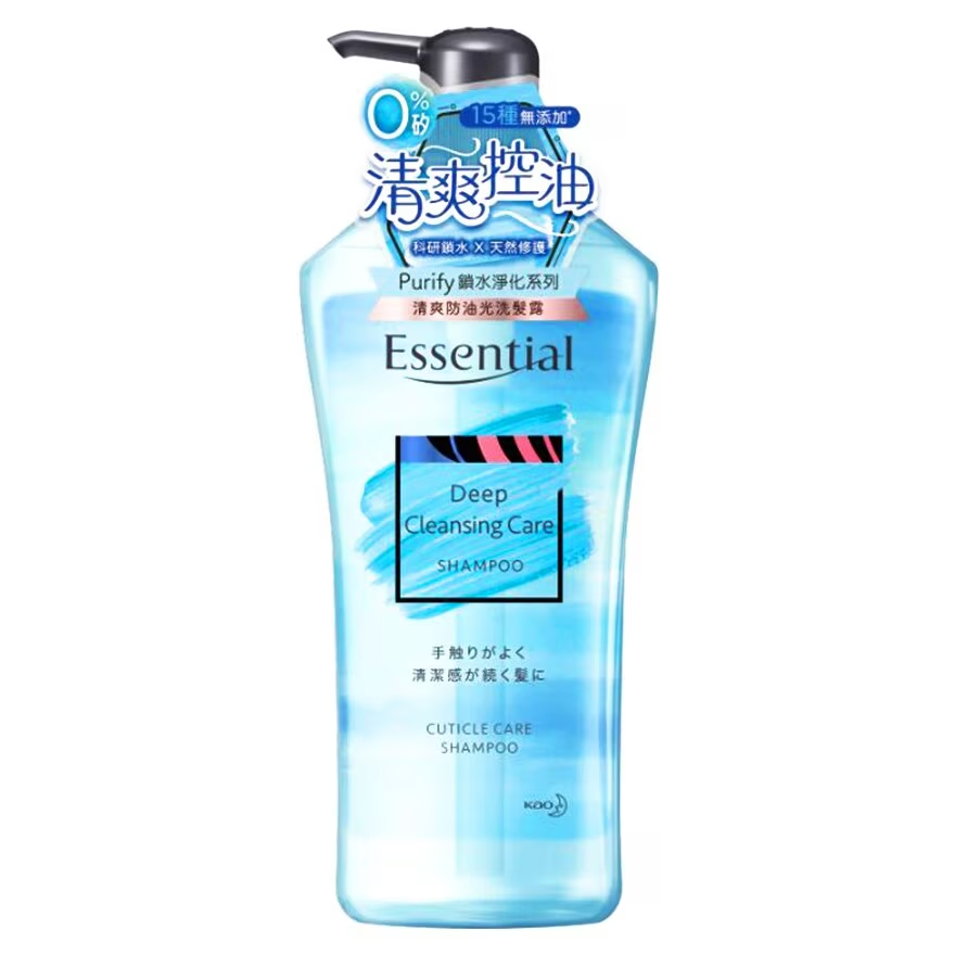 Essential Purify 鎖水淨化系列清爽防油光洗髮露 700ml (粉藍)