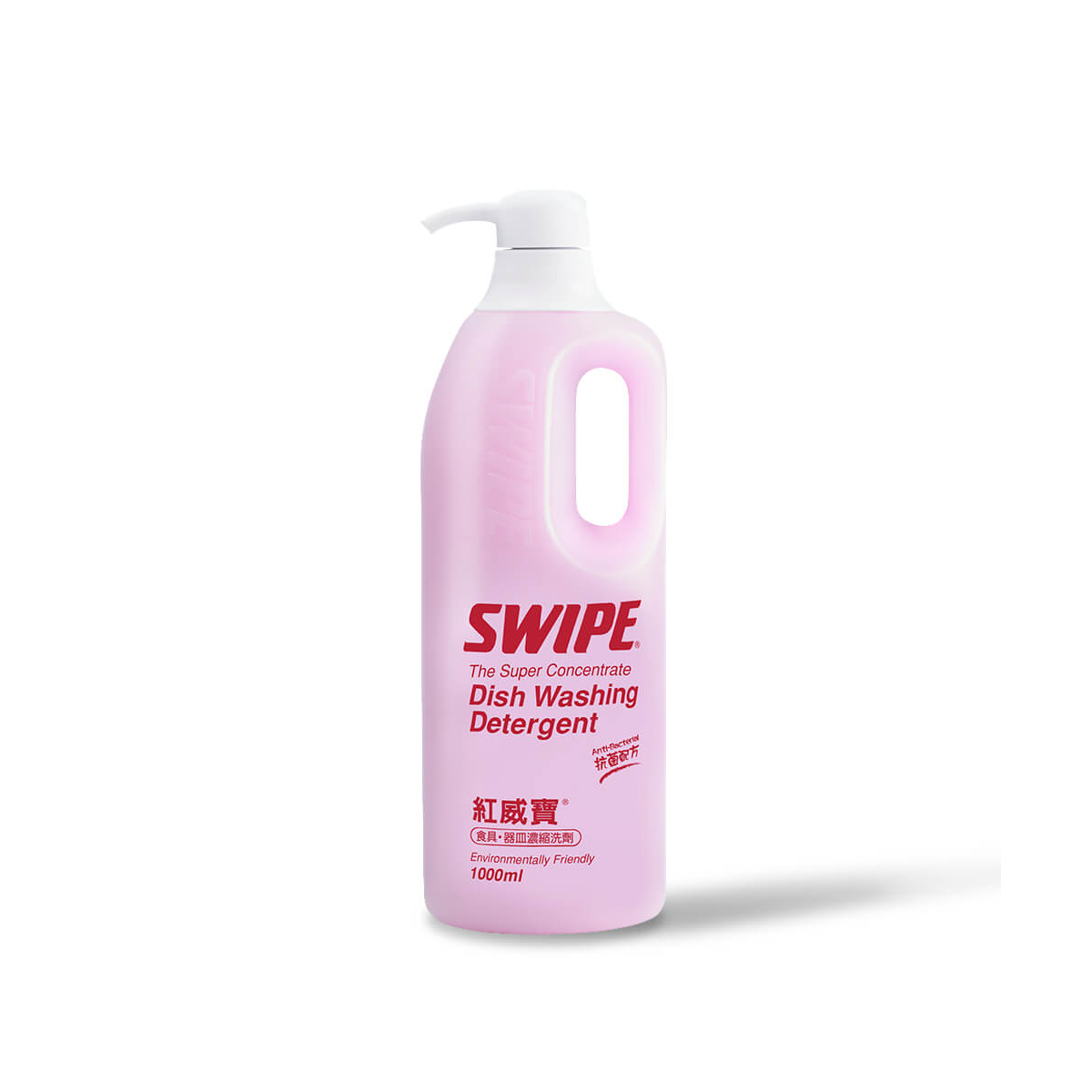 Swipe 紅威寶 食具 器皿濃縮洗劑 1000ml  (泵裝)