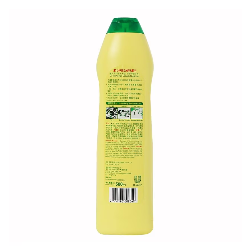 Cif 潔而亮特強去污液 500ml - 清新檸檬芬芳