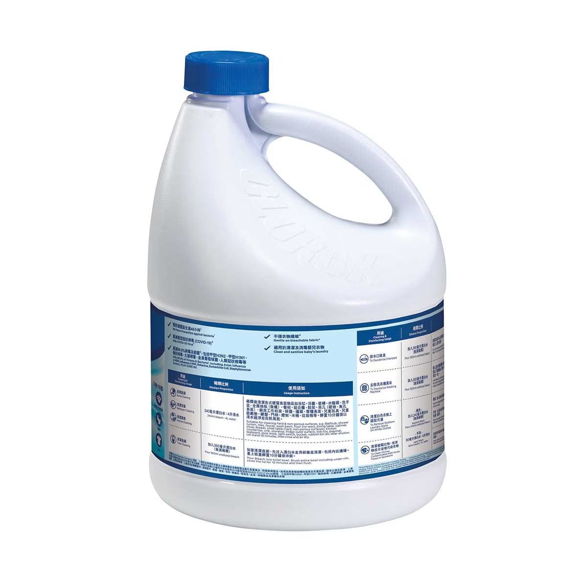 高樂氏 漂白水天然味  2.8L