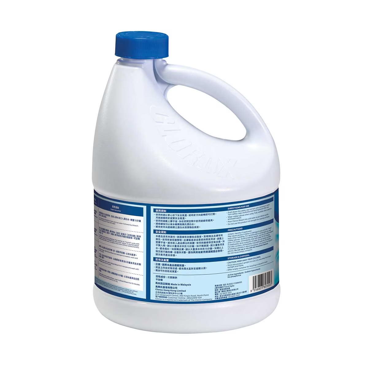高樂氏 漂白水天然味  2.8L