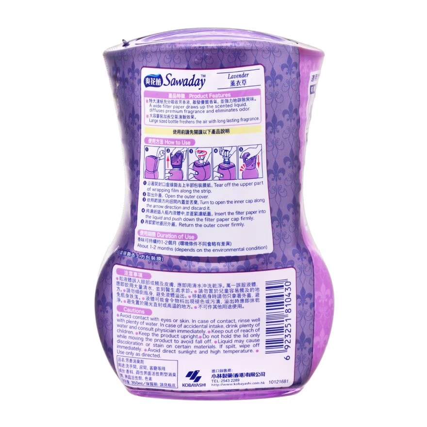 爽花蕾液體型 - 薰衣草香 350ML