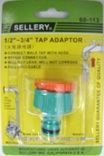 1/2" - 3/4" Sellery 水喉接頭 Y60113