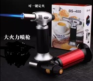 BS-400微型噴火槍
