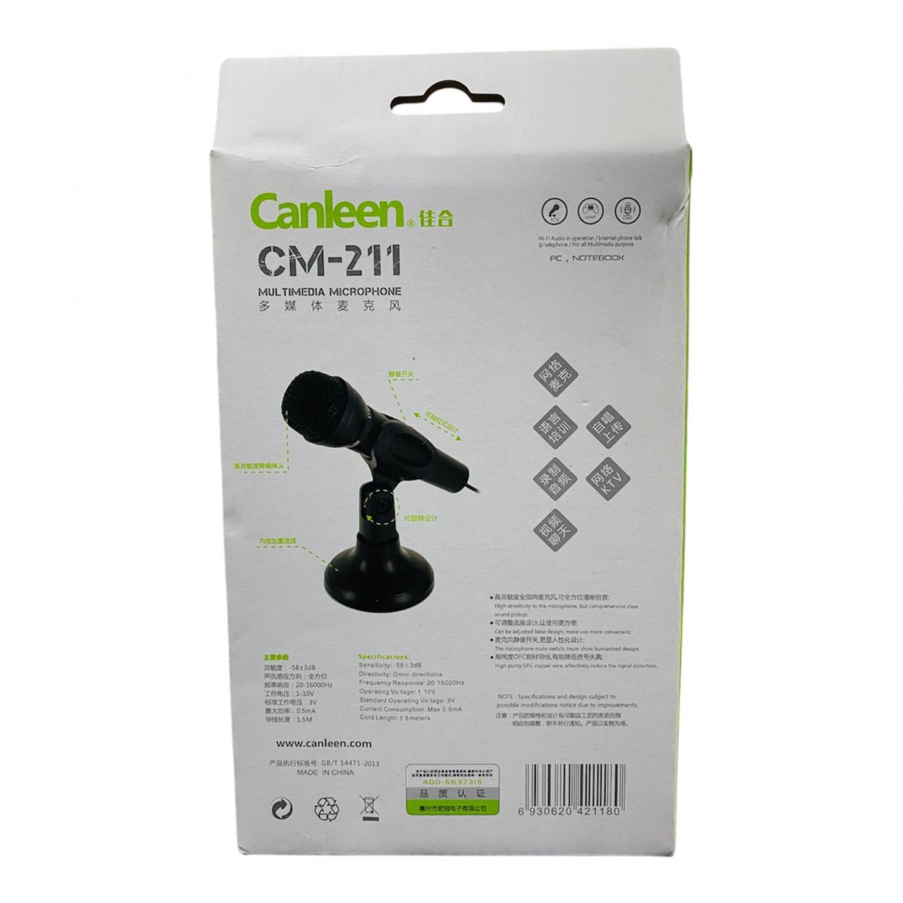 Canleen  CM-211 多媒體麥克風