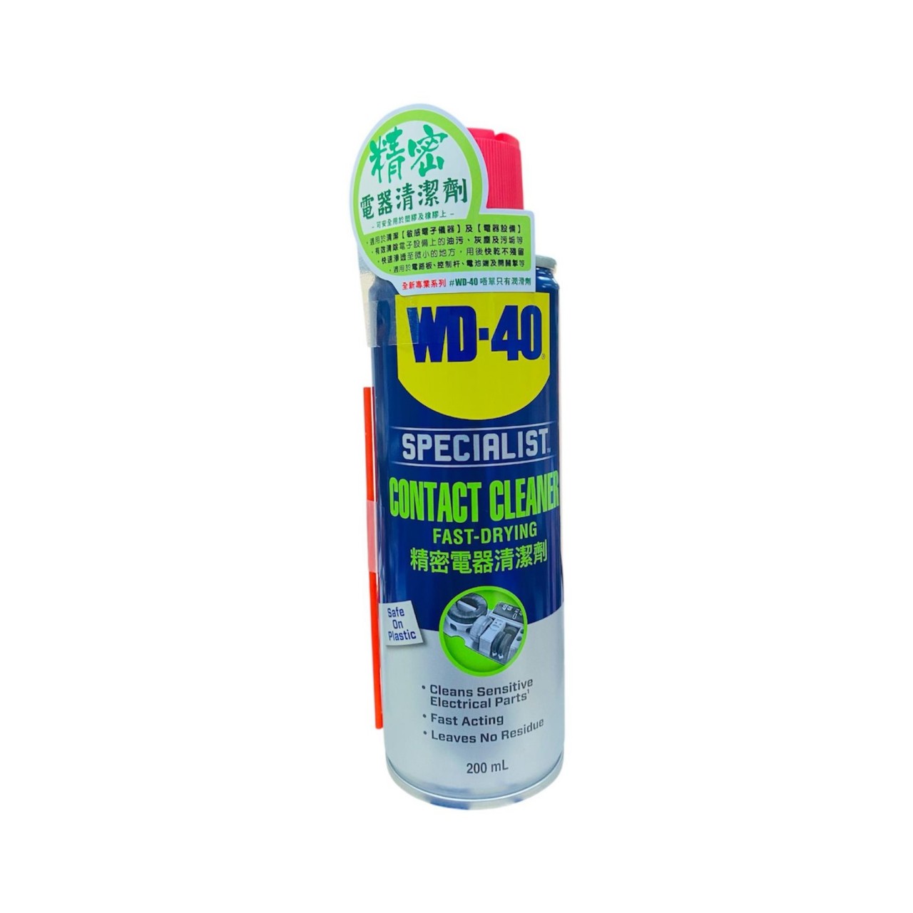 WD-40 专业系列 精密电器清洁劑 - 200ml