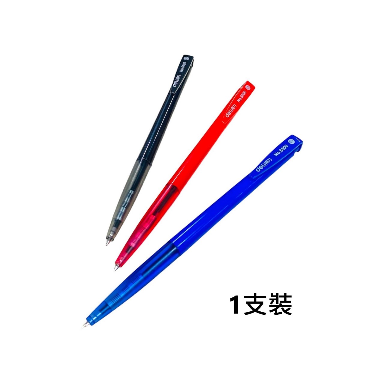得力 6506 按掣原子筆 0.7 - 黑色 / 蓝色 / 红色 (1支装)