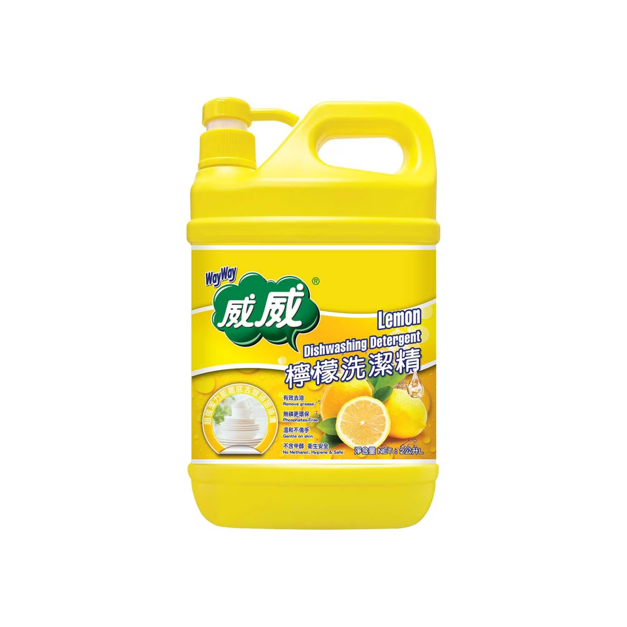 威威檸檬洗潔精 2L