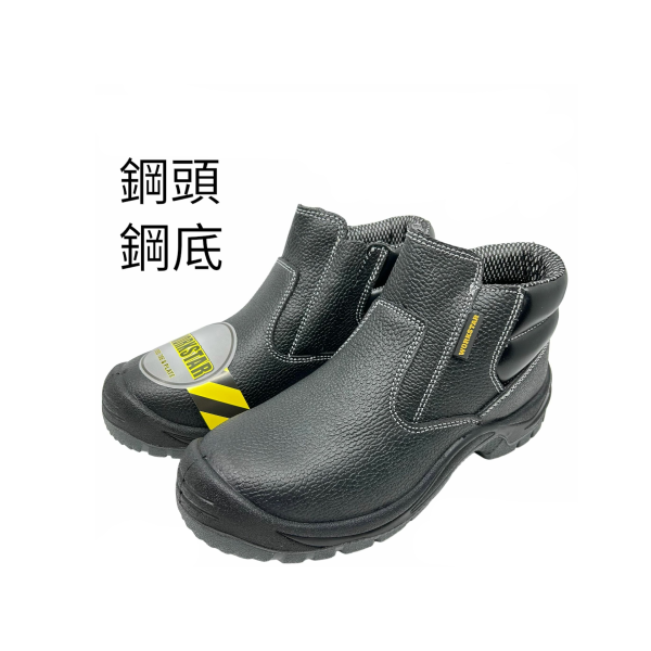 SHIELD C-926 Leather-upholstered Safety Shoes with Steel Toe and Steel Sole
