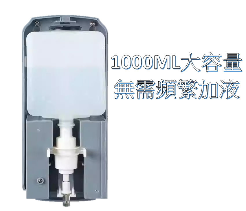 自動感應酒精噴霧消毒機壁掛式免打孔1000ML