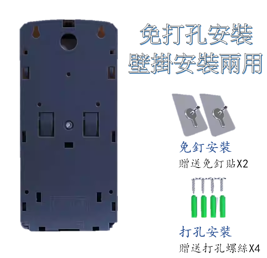 自動感應酒精噴霧消毒機壁掛式免打孔1000ML