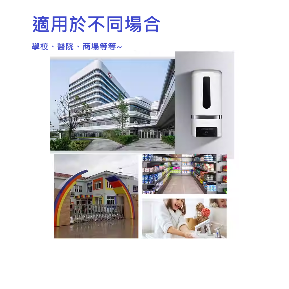 自動感應酒精噴霧消毒機壁掛式免打孔1000ML