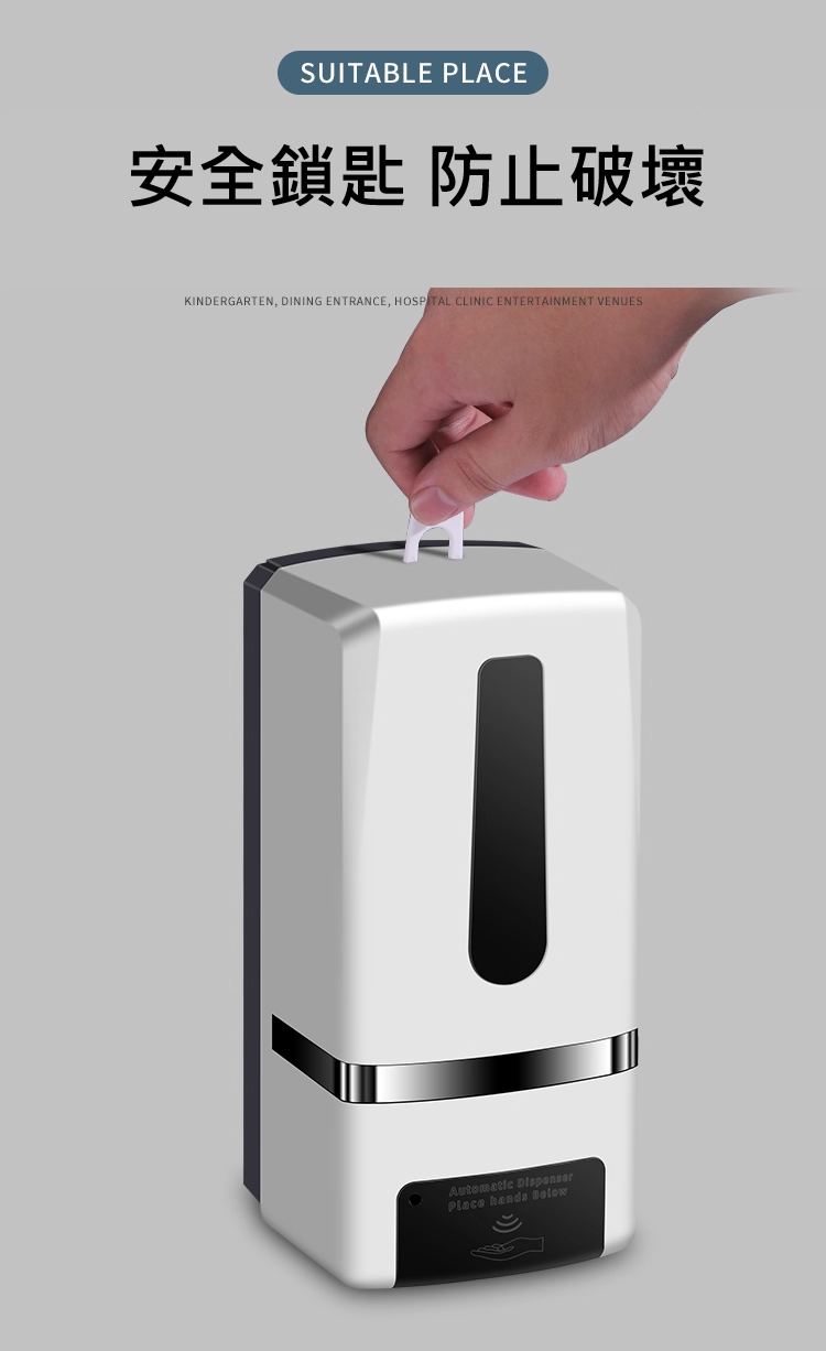 自動感應酒精噴霧消毒機壁掛式免打孔1000ML