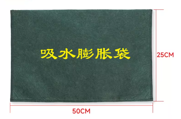 帆布吸水膨脹袋沙包 /多款呎寸 /超輕便運輸收納
