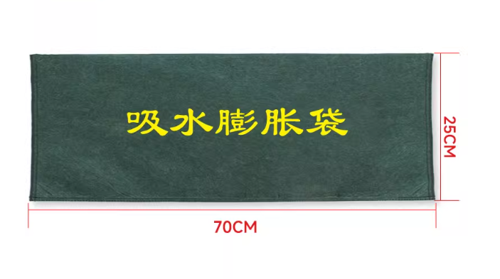 帆布吸水膨脹袋沙包 /多款呎寸 /超輕便運輸收納