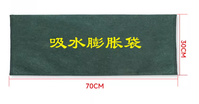 帆布吸水膨脹袋沙包 /多款呎寸 /超輕便運輸收納