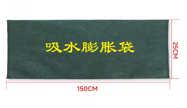 帆布吸水膨脹袋沙包 /多款呎寸 /超輕便運輸收納