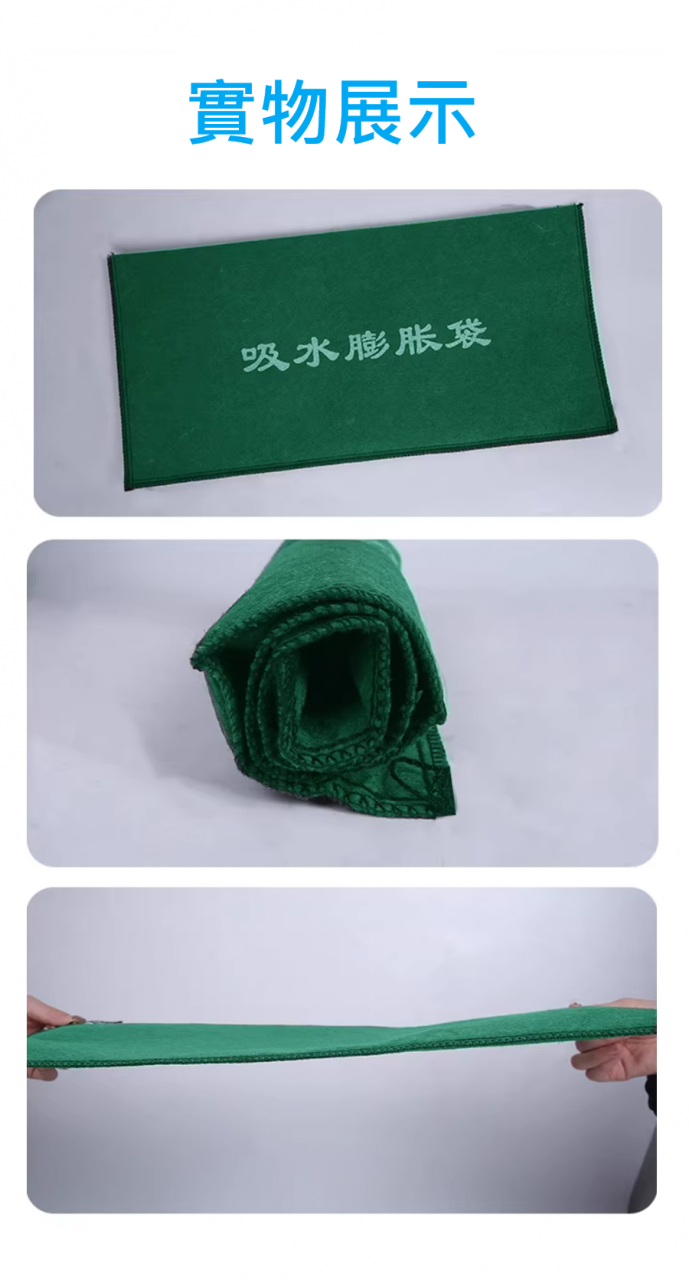 帆布吸水膨脹袋沙包 /多款呎寸 /超輕便運輸收納