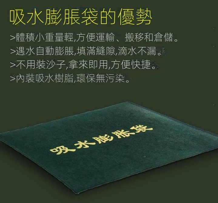 帆布吸水膨脹袋沙包 /多款呎寸 /超輕便運輸收納