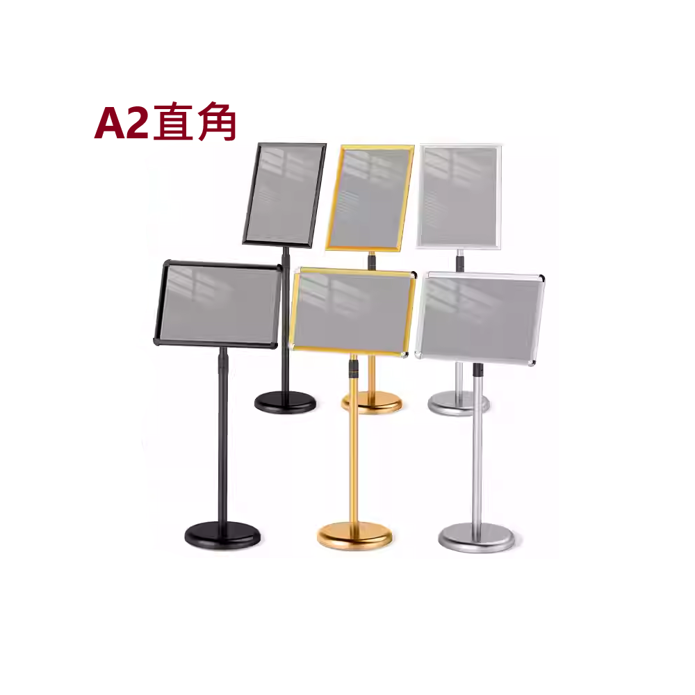 A2 不銹钢直立式落地展示牌/告示牌/展示架 (直角)