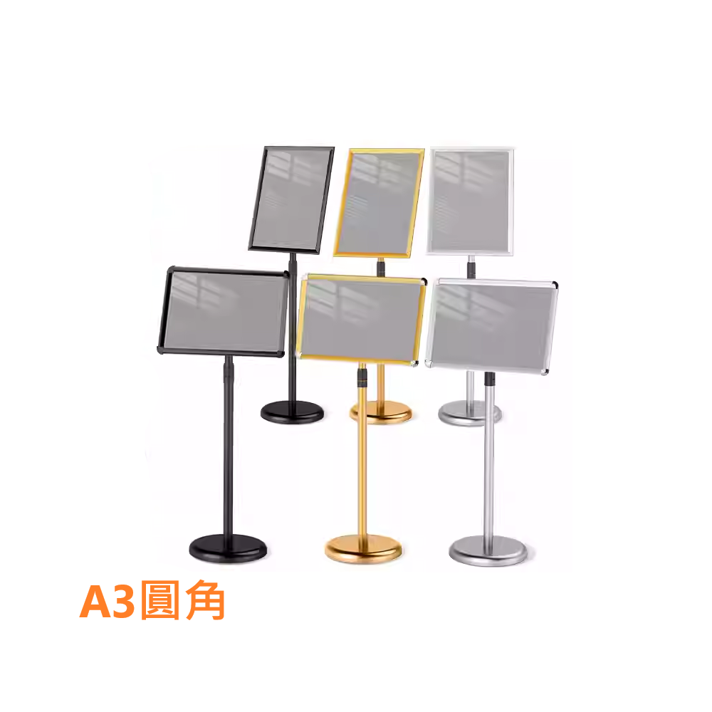 A3 不銹鋼直立式落地展示牌/告示牌/展示架 (圓角)