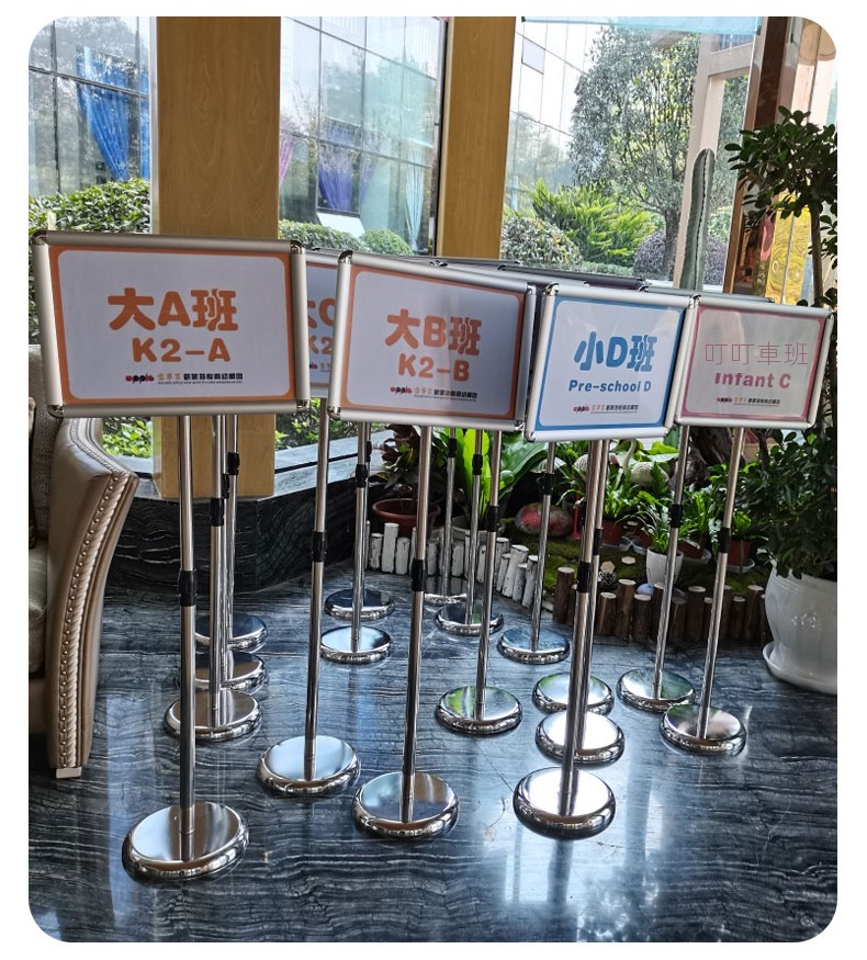 A2 不銹鋼直立式落地展示牌/告示牌/展示架  (圓角)