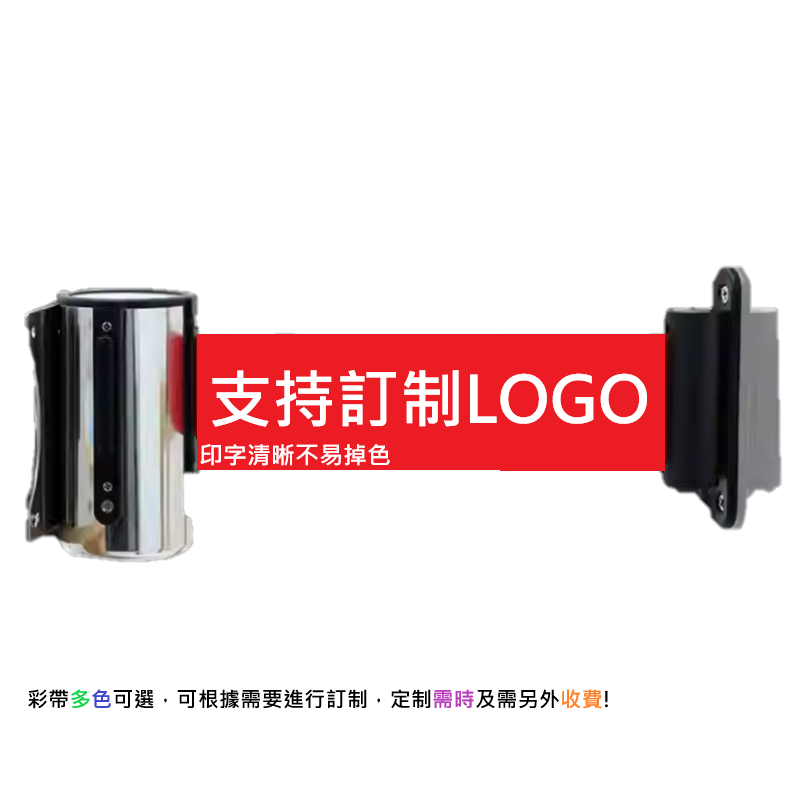 不銹鋼掛牆式伸縮帶(2米/拉帶1.8M長)
