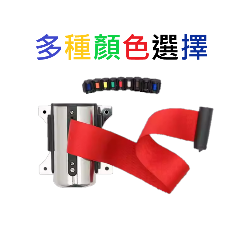 磨砂黑不銹鋼掛牆式伸縮帶(2米/拉帶1.8M長)