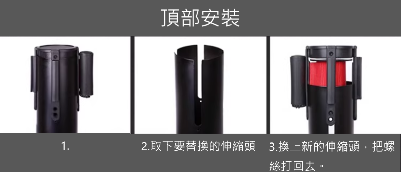 磨砂黑不鏽鋼圓形底座雙層伸縮拉帶柱 (3米/拉帶2.8M長)
