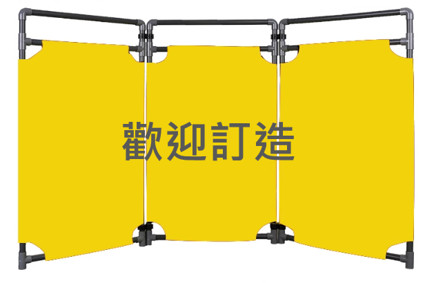 摺疊式施工圍欄(一套三件)