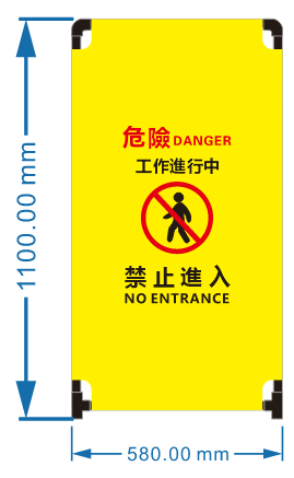 摺疊式施工圍欄(一套三件)