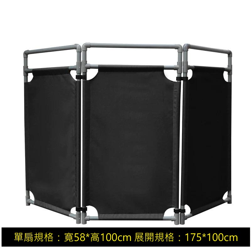 摺疊式施工圍欄(一套三件)