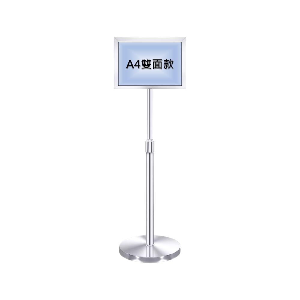 A4不锈钢双面展示架 - 调节高度(105-155cm)