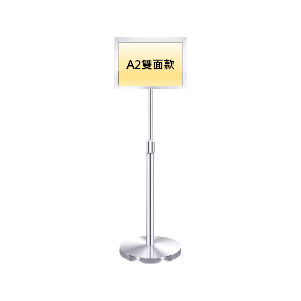 A2不鏽鋼雙面展示架 - 調節高度 (118-168cm)