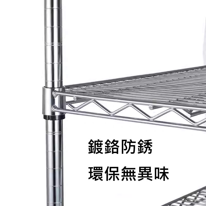 2層(90cm闊x35cm深) 0.6米高層架組合