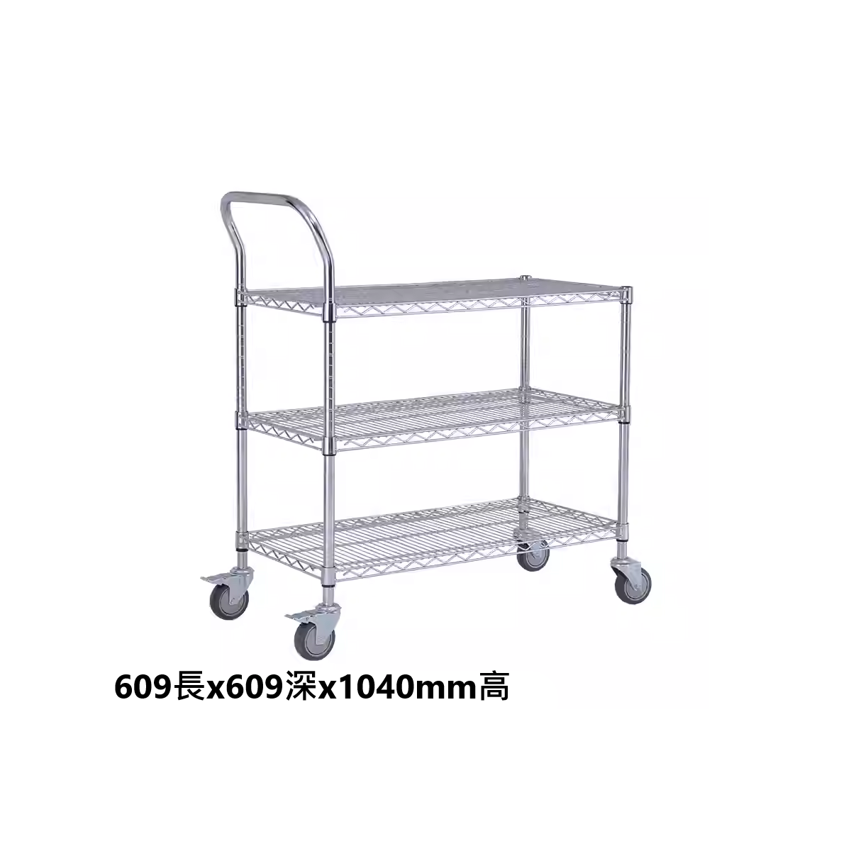 Multifunctional three-layer carbon steel handcart (609mmL * 609mmD * 1040mmH)