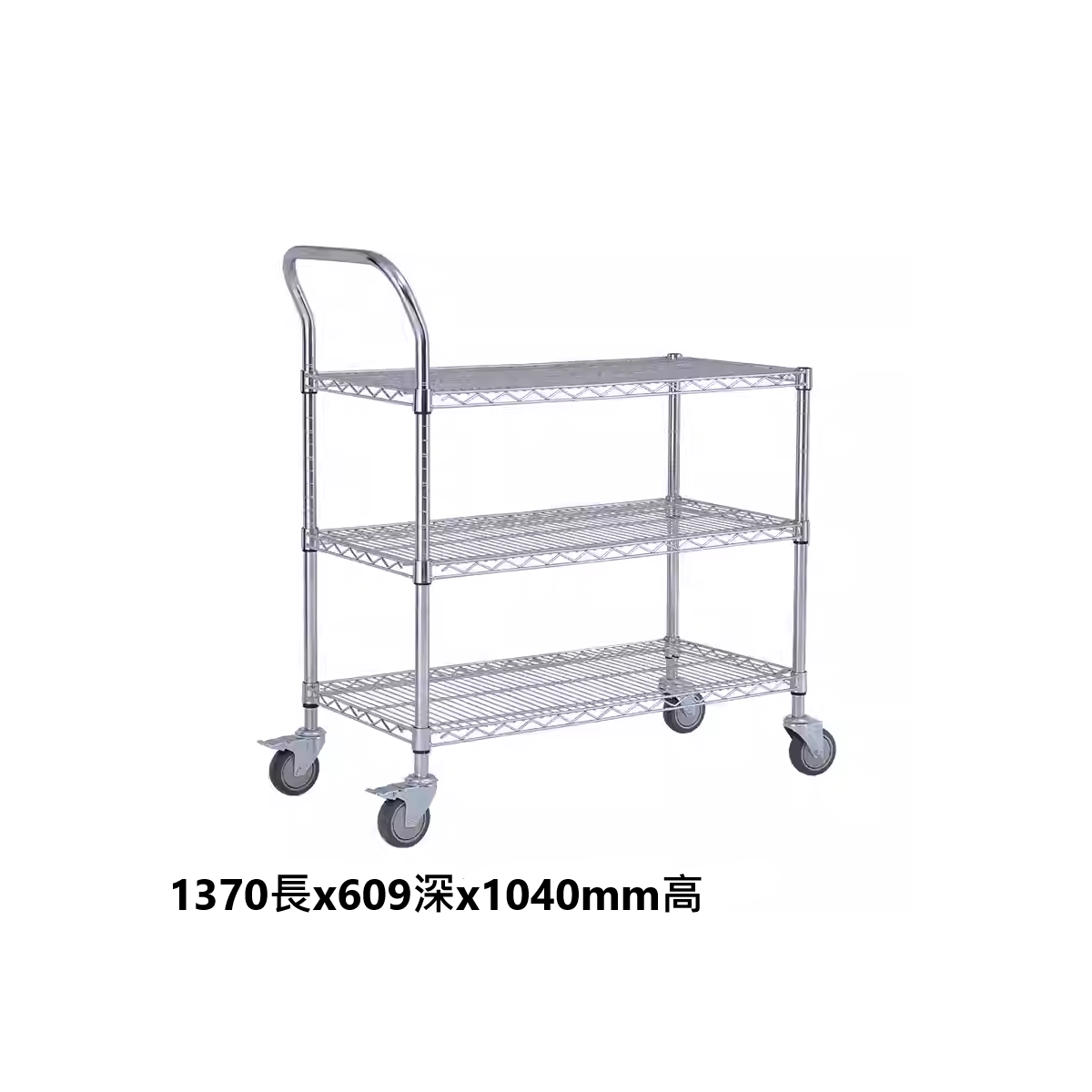 Multifunctional three-layer carbon steel handcart (1370mmL * 609mmD * 1040mmH)