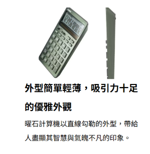 CASIO JW-200DQ 12位計數機