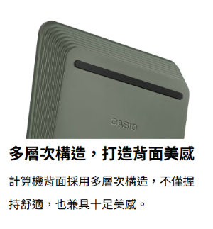 CASIO JW-200DQ 12位計數機