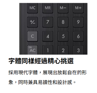 CASIO JW-200DQ 12位計數機