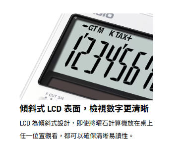 CASIO JW-200DQ 12位計數機