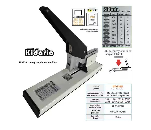 Kidario HD-230N 重型釘書機 (15-240sheet)