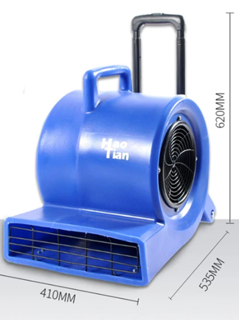 Hao Tian HT-900地面吹風機 (藍色)