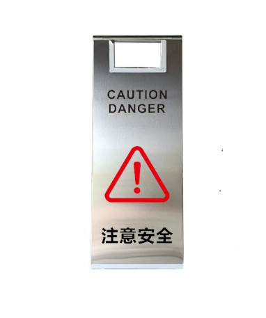 不锈鋼A字安全提示牌 ( 紅色圖案)