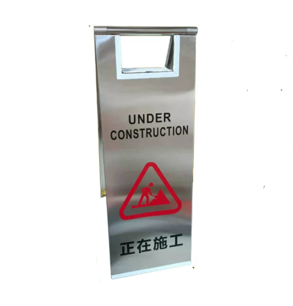 不锈鋼A字安全提示牌 ( 紅色圖案)