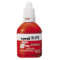三菱 HSE-S20 紅色朱肉印台補充墨 - 紅色 20mm
