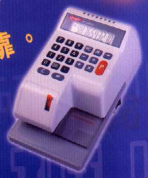 Vertex W-2000 电子支票机
